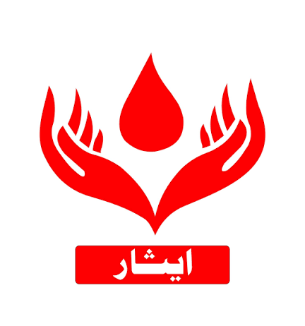 Isaar Welfare Foundation