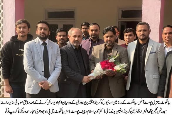 Grand Asian University Sialkot signed an MOU with General Post office Sialkot