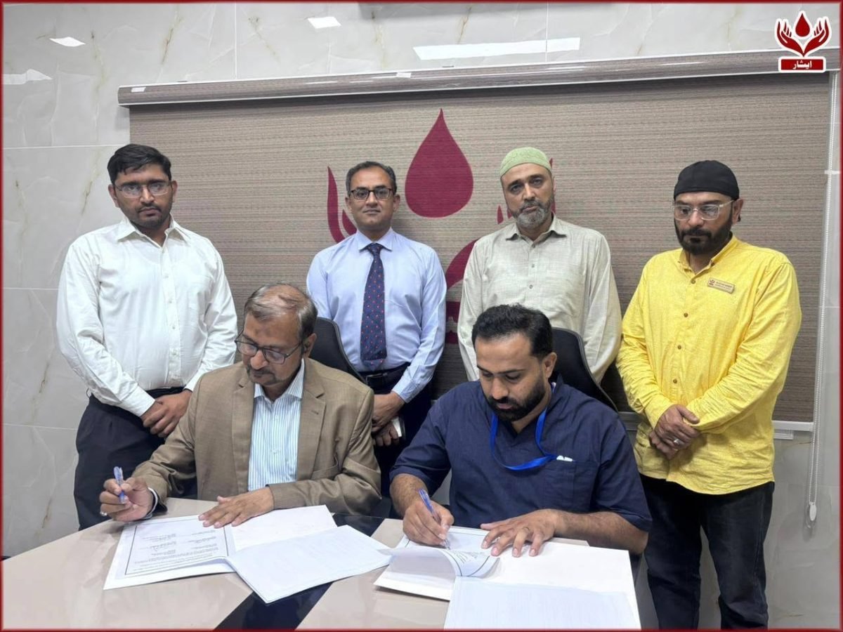 MoU Signed Between Grand Asian University Sialkot and Isaar Welfare Foundation, Sialkot